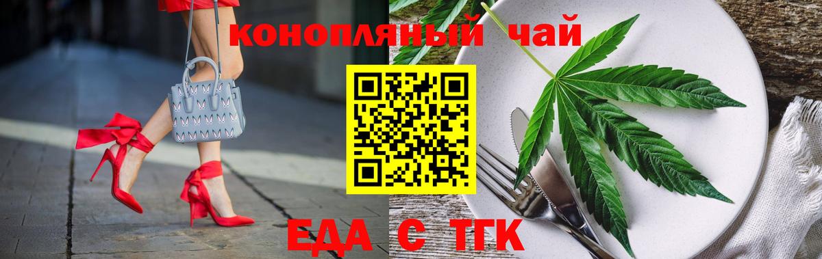 Alpha PVP Михайловск