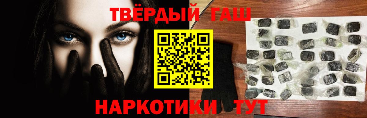 Гашиш Ice-O-Lator  Вход с VPN  Михайловск 
