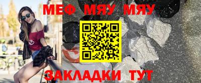 spice Усть-Джегута