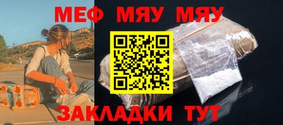 spice Усть-Джегута