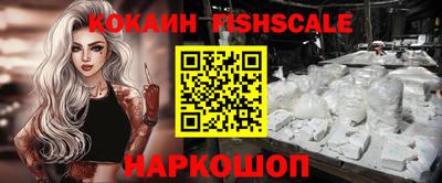 spice Усть-Джегута