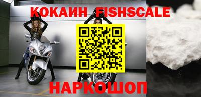 мяу мяу кристалл Уссурийск