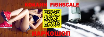 мяу мяу кристалл Уссурийск