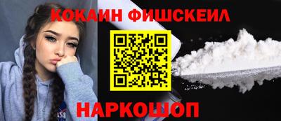 spice Усть-Джегута
