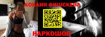 spice Усть-Джегута
