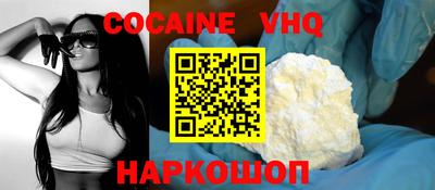 spice Усть-Джегута
