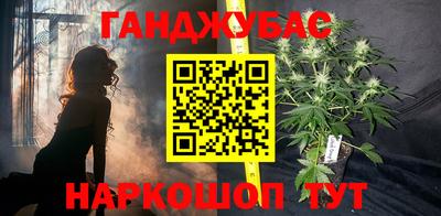 мяу мяу кристалл Уссурийск