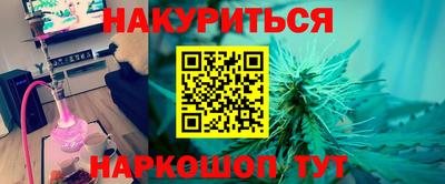 мяу мяу кристалл Уссурийск