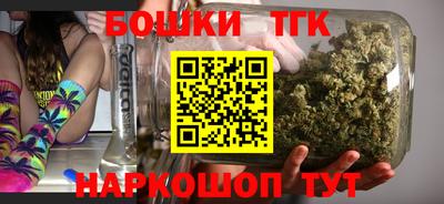 мяу мяу кристалл Уссурийск