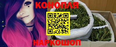 мяу мяу кристалл Уссурийск
