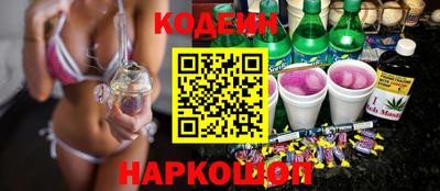 мяу мяу кристалл Уссурийск