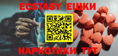 MDMA Усть-Илимск