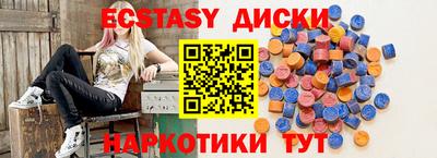 MDMA Усть-Илимск