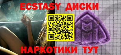 мяу мяу кристалл Уссурийск
