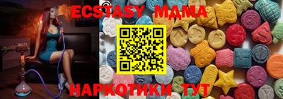 spice Усть-Джегута
