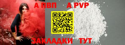 spice Усть-Джегута