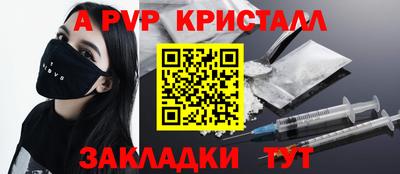spice Усть-Джегута