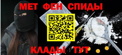 spice Усть-Джегута