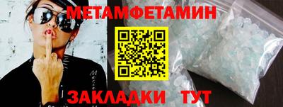 MDMA Усть-Илимск