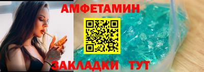 spice Усть-Джегута