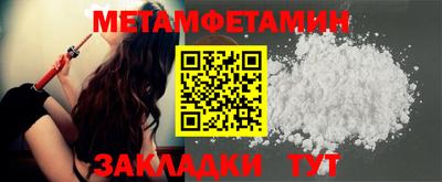 MDMA Усть-Илимск