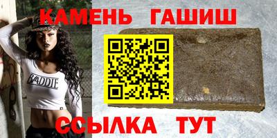 мяу мяу кристалл Уссурийск