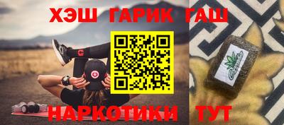мяу мяу кристалл Уссурийск