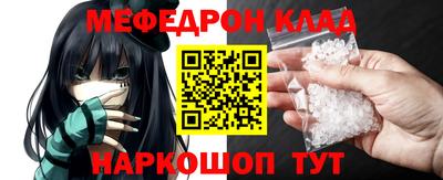 spice Усть-Джегута