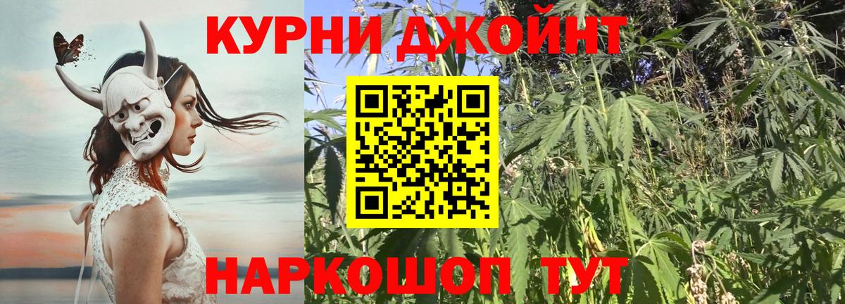 Каннабис ГИДРОПОН Михайловск