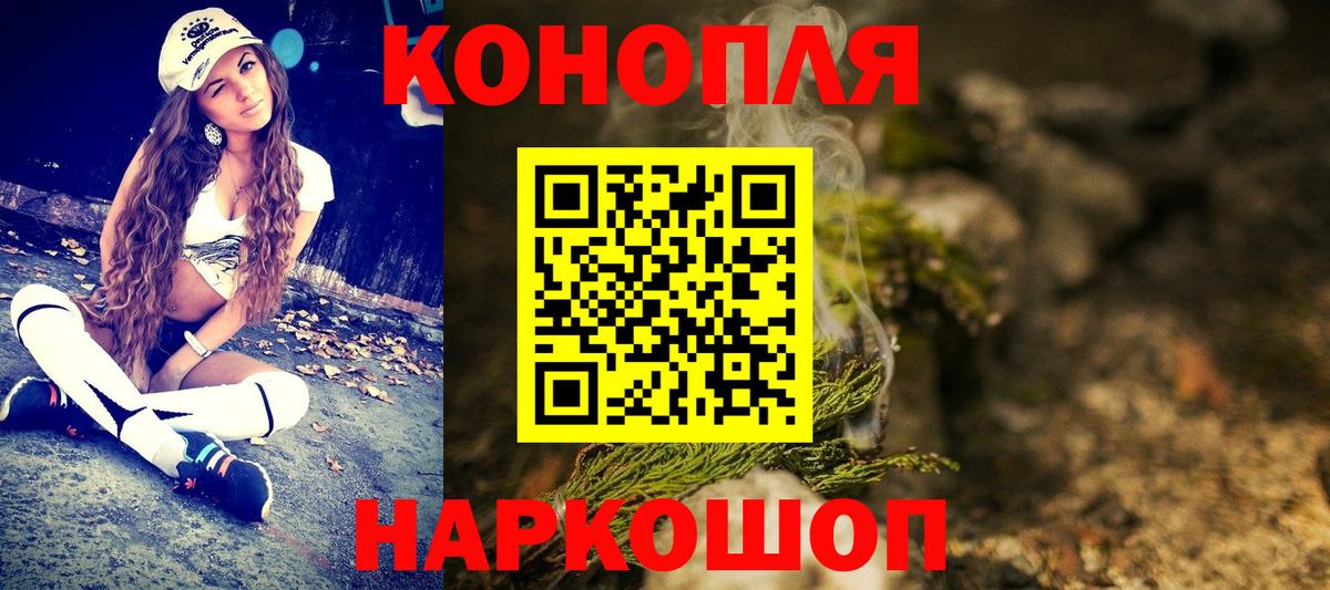 Михайловск  Бошки Шишки план  Каннабис OG Kush  Каннабис гибрид  МАРИХУАНА MAZAR  Вход с VPN 